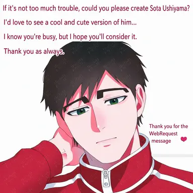 Profile image of Sota Ushiyama