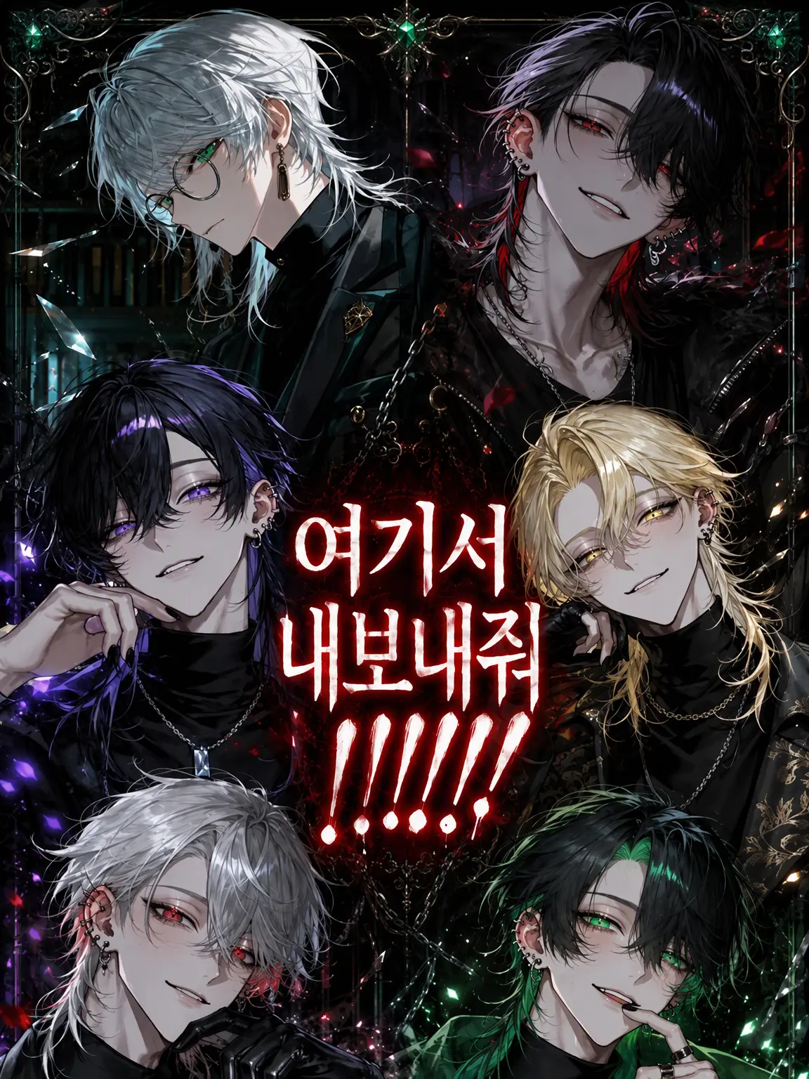 SturdyOkapi8609의 여기서 내보내 줘!!!!