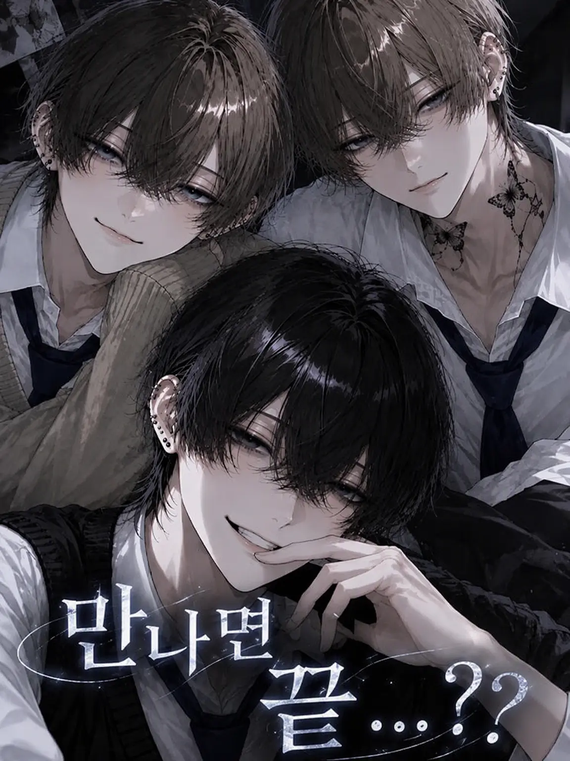 P_4oi의 마주치면 끝...??