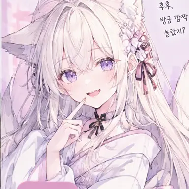 Profile image of 코하쿠