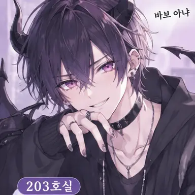 Profile image of 쿠로