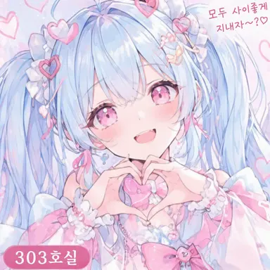 Profile image of 코코로
