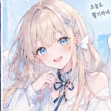 Profile image of 미카