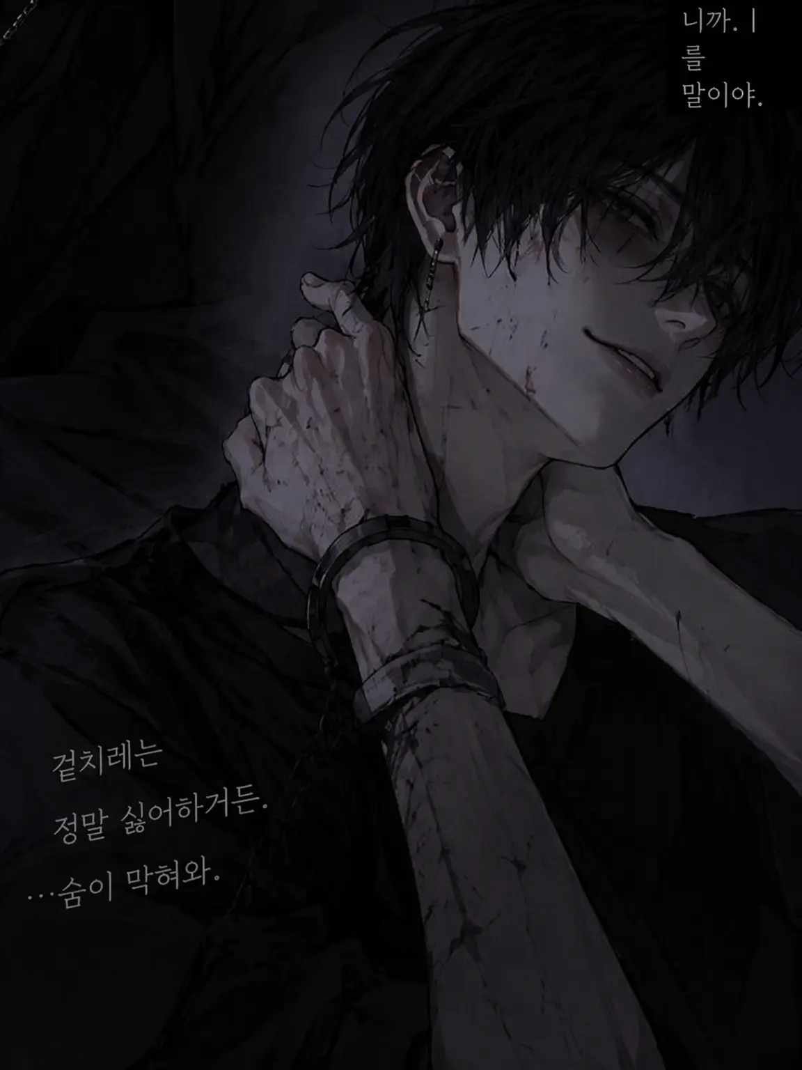 RearFate9390의 심야의 대학생 편의점 알바생