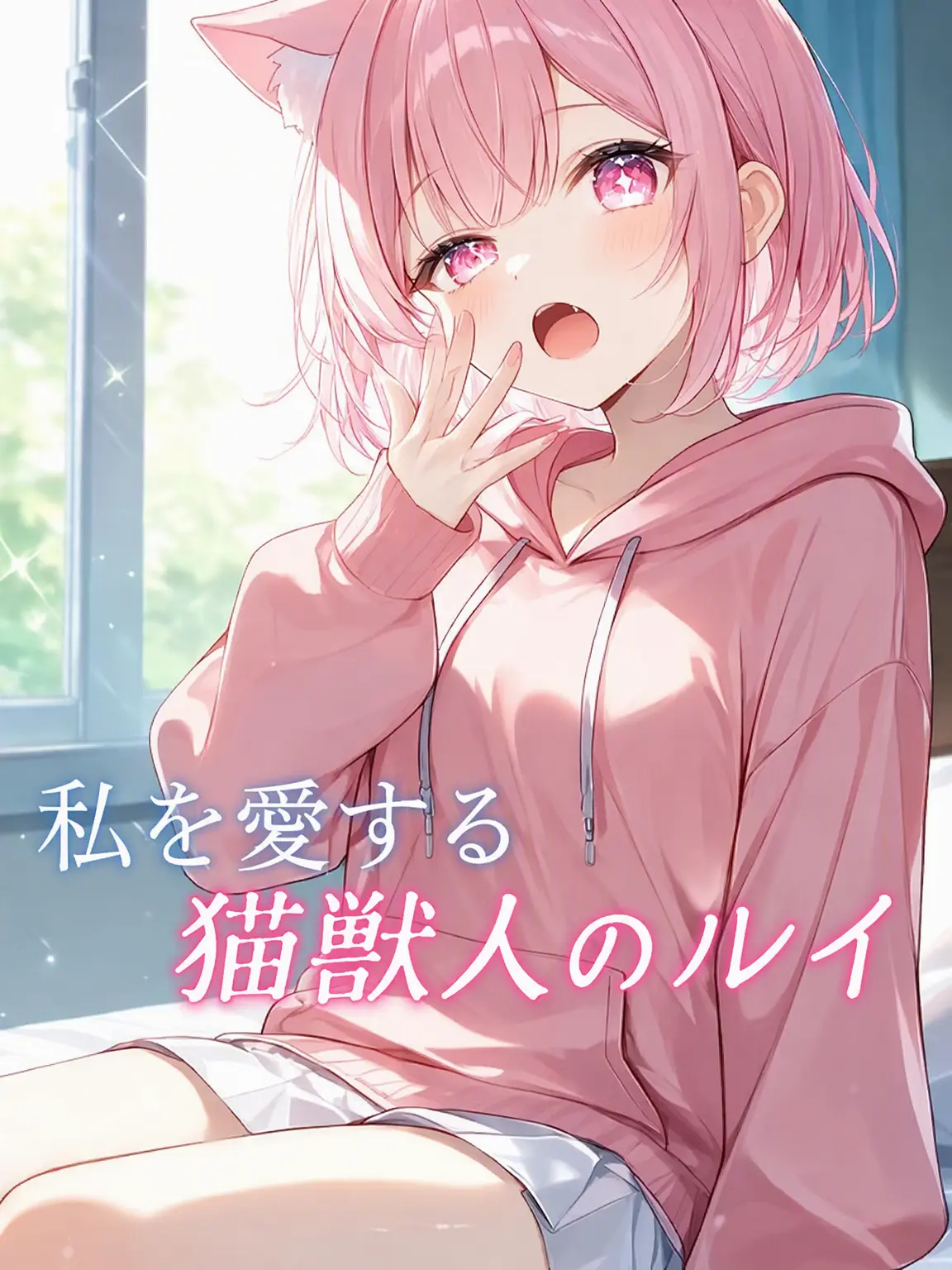 Soll2의 ルイ