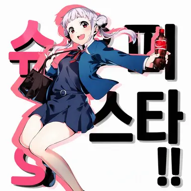Profile image of 아라시 치사토