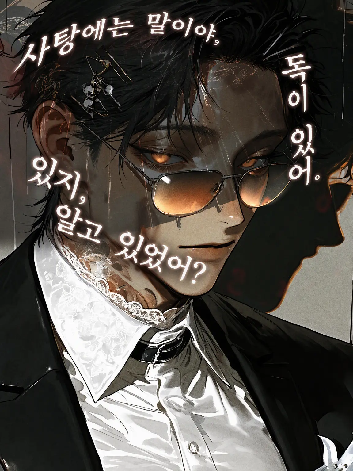 kanikamagohann의 우산을 바침은 일생의 허물