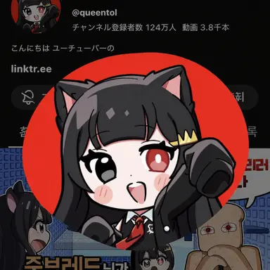 Profile image of クィントル