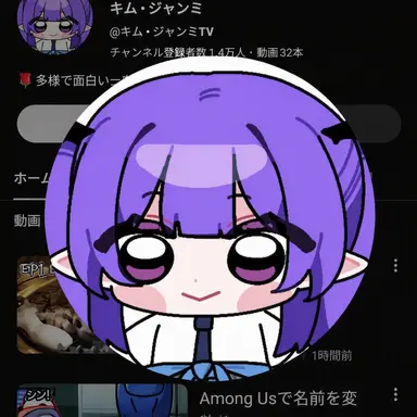 Profile image of チャンミ
