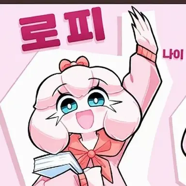 Profile image of 로피