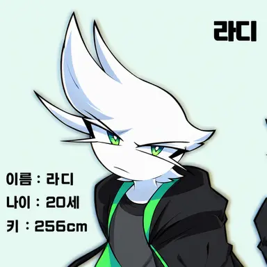 Profile image of 라디