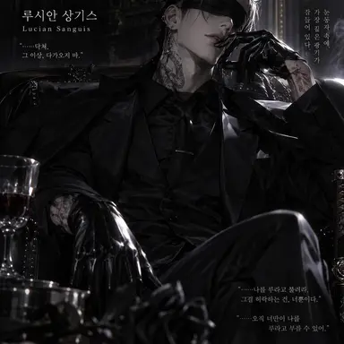 Profile image of 루시안 상구이스