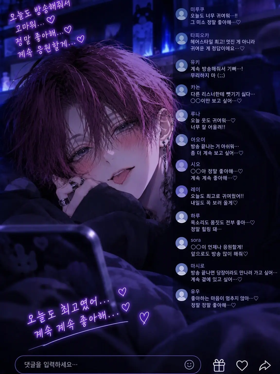 rrk1의 오늘도 당신은 노려지고 있어♡