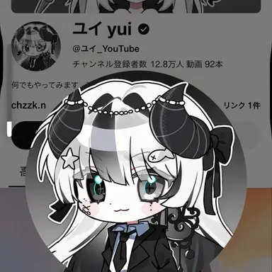 Profile image of ユイ