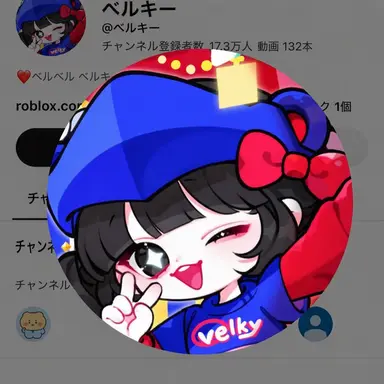 Profile image of ベルキ