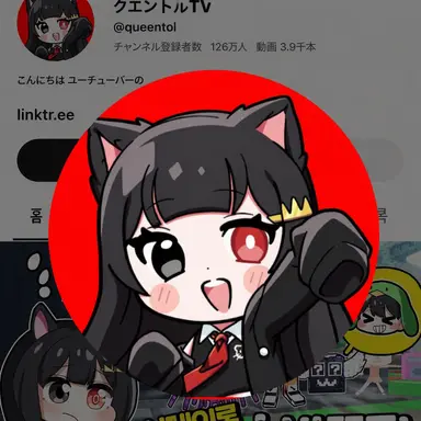Profile image of クィントル