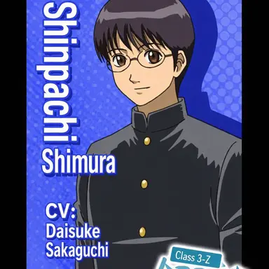 Profile image of Shinpachi Shimura