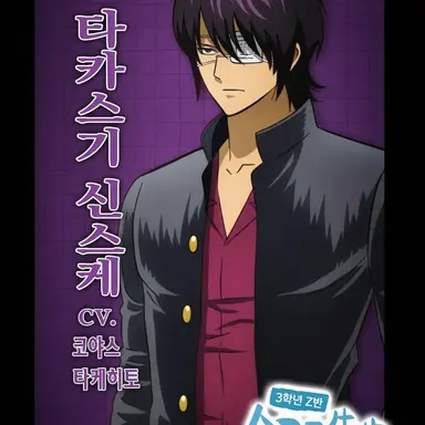 Profile image of 타카스기