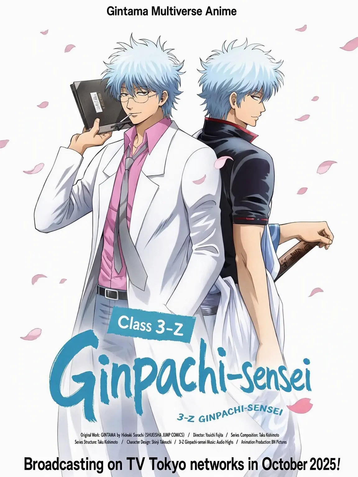 5657851의 Class 3-Z!