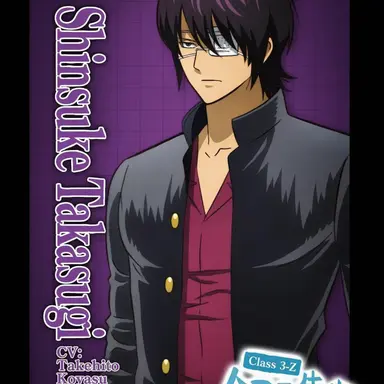 Profile image of Shinsuke Takasugi