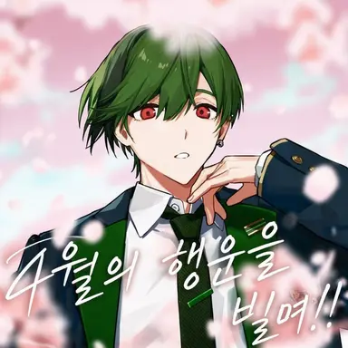 Profile image of 스치
