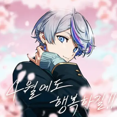 Profile image of 코사메