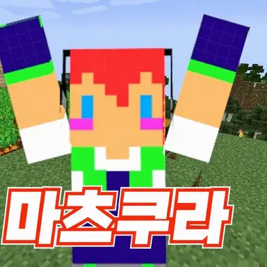 Profile image of 쟈쟈-ㄴ 키쿠치