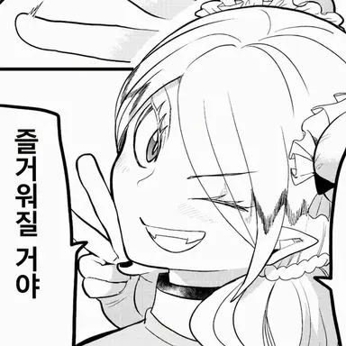 Profile image of 린디