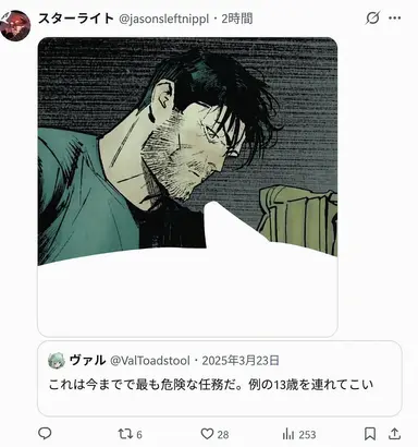 Profile image of ブルース・ウェイン