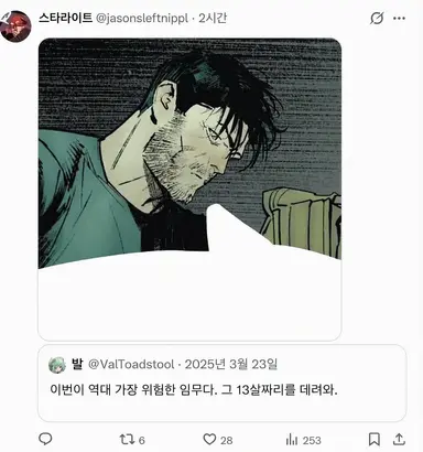 Profile image of 브루스 웨인