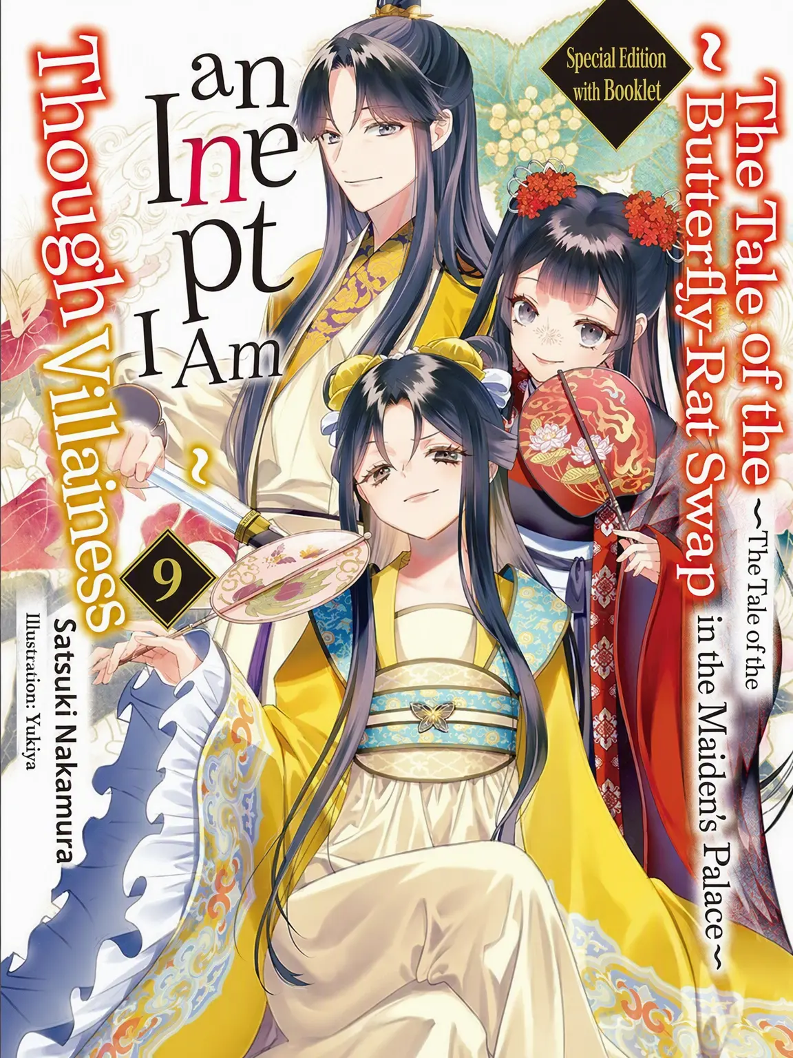 HungryBaker8479의 Siblings Who Adore Keigetsu!