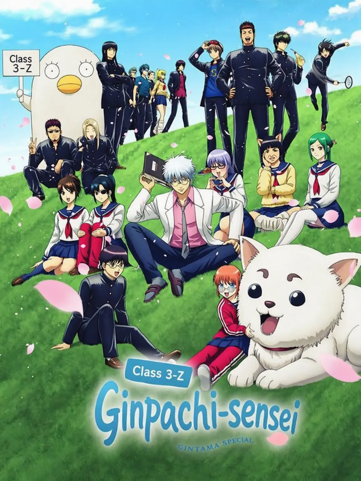 krpp_404의 It's Ginpachi-sensei!