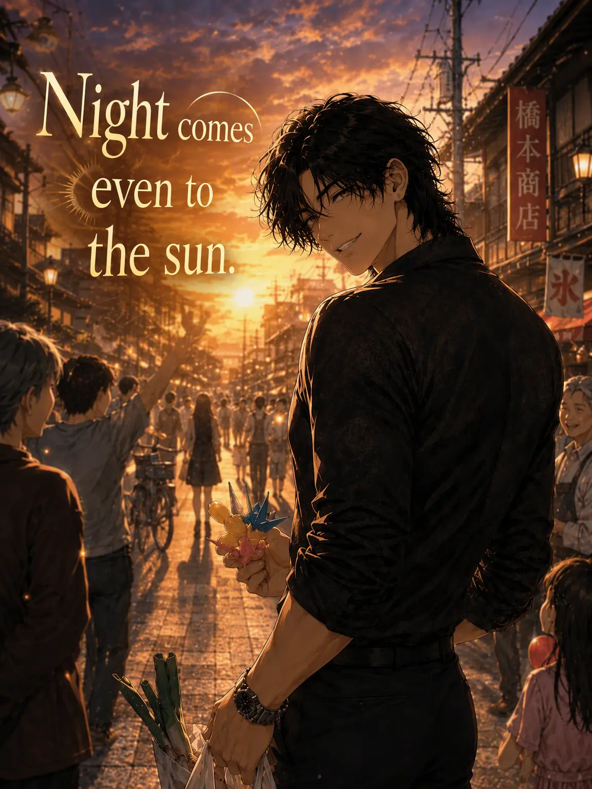 shi_so_nne의 Even the Sun Sees the Night