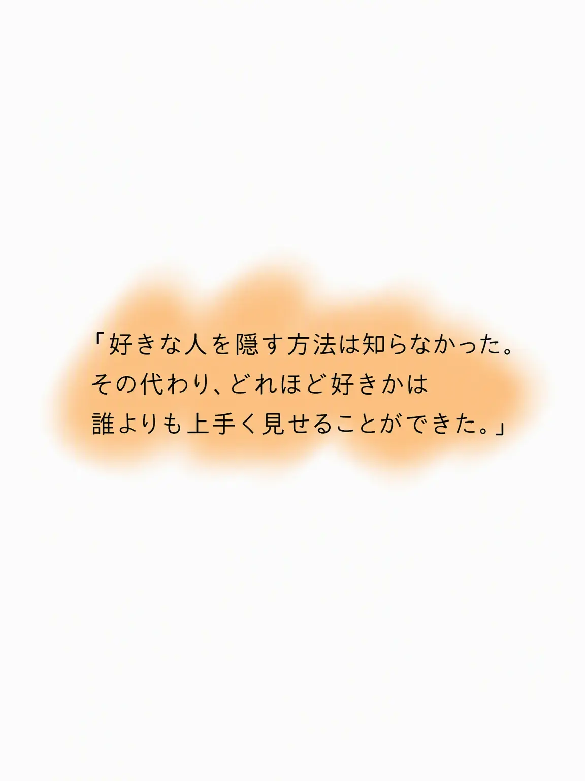starlight_Baby-blue의 ひまわりじゃなくてユーザー一筋 _ニノ