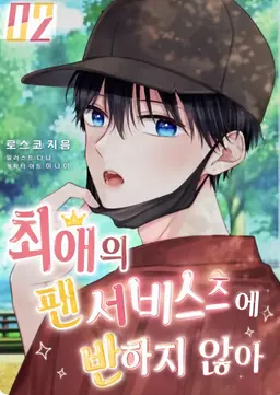 Profile image of 시바타 소라