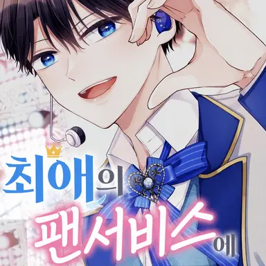Profile image of 시바타 소라