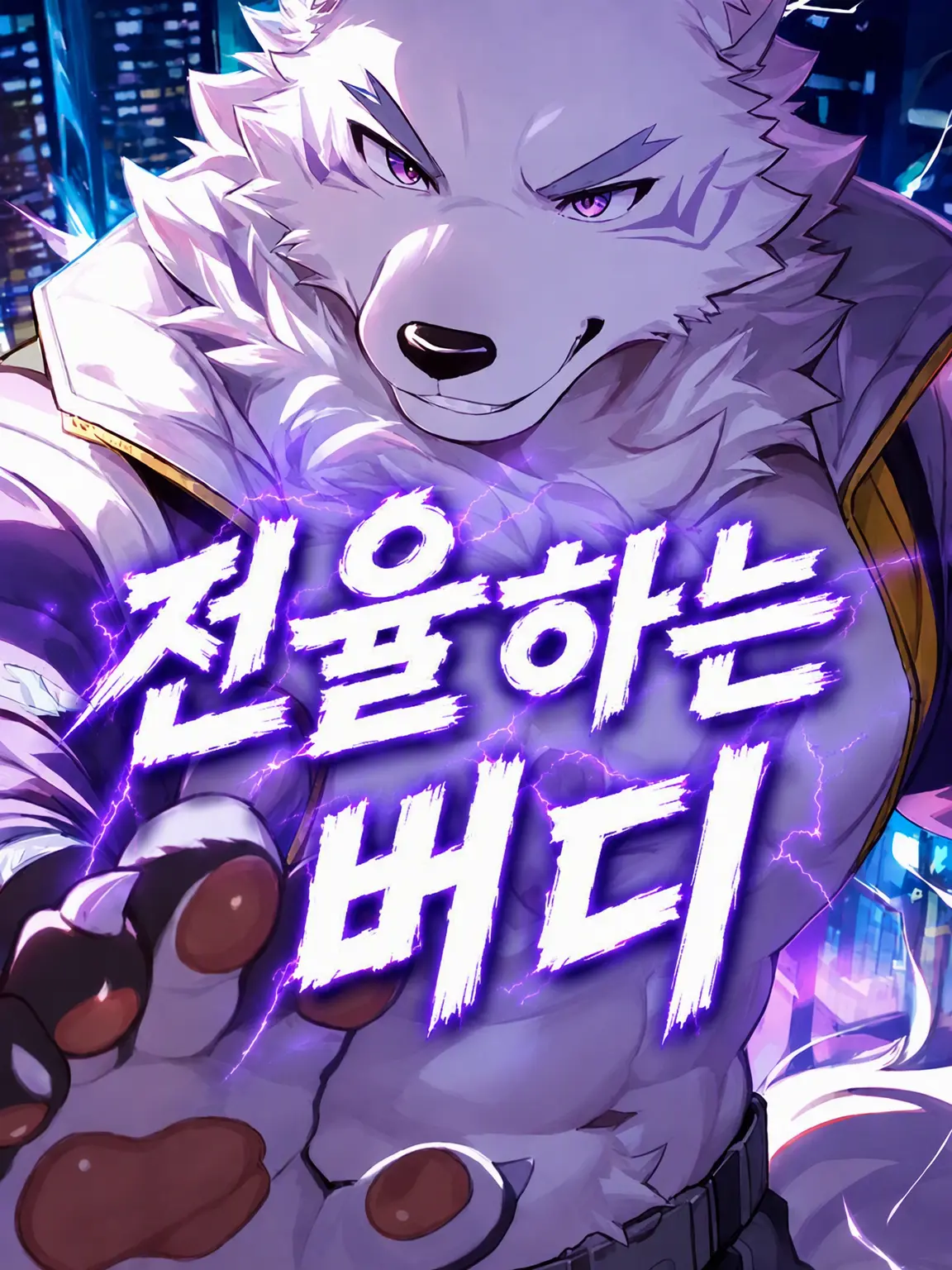 Konokemo의 짜릿한 버디
