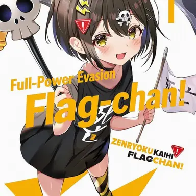 Profile image of Death Flag