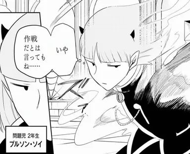 Profile image of プルソン・ソイ