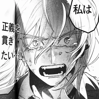 Profile image of アスモデウス・アリス