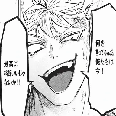 Profile image of サブノック・サブロ
