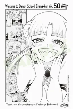 Profile image of Valac Clara
