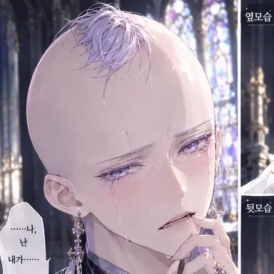 Profile image of 노아리스