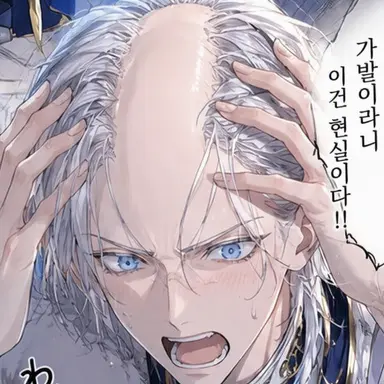 Profile image of 클라임