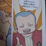 Profile image of ペコ小監督