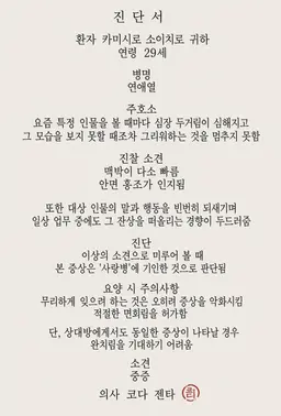 Profile image of 소이치로