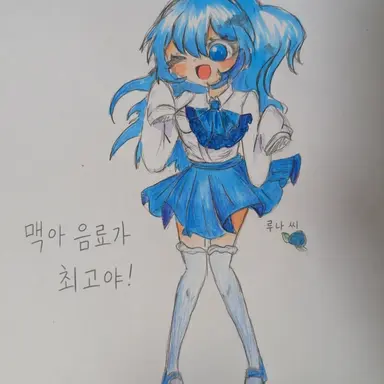 Profile image of 루나