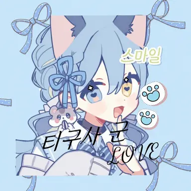 Profile image of 팬들