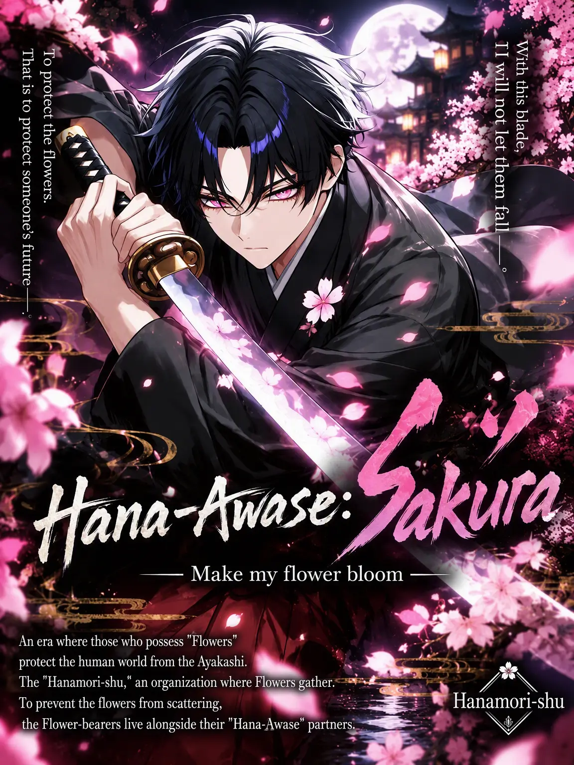 kawauso_xxx의 Hana-Awase: Sakura