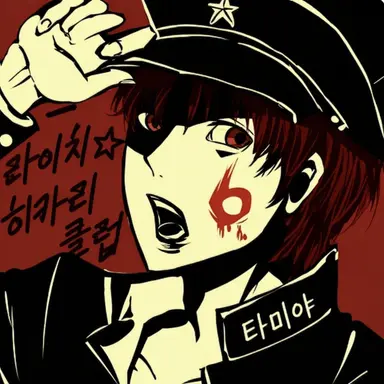 Profile image of 타미야